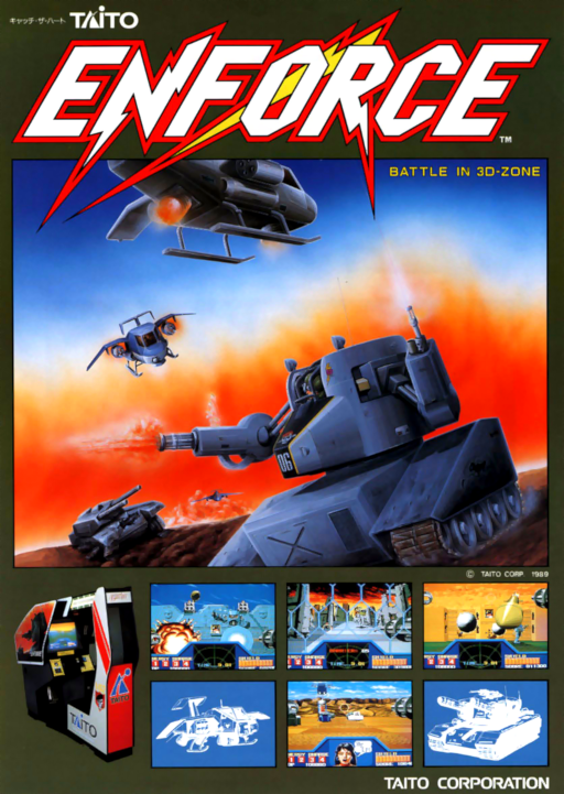 Enforce (Japan) Arcade Game Cover